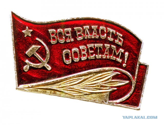 День Великой Октябрьской Социалистической Революции