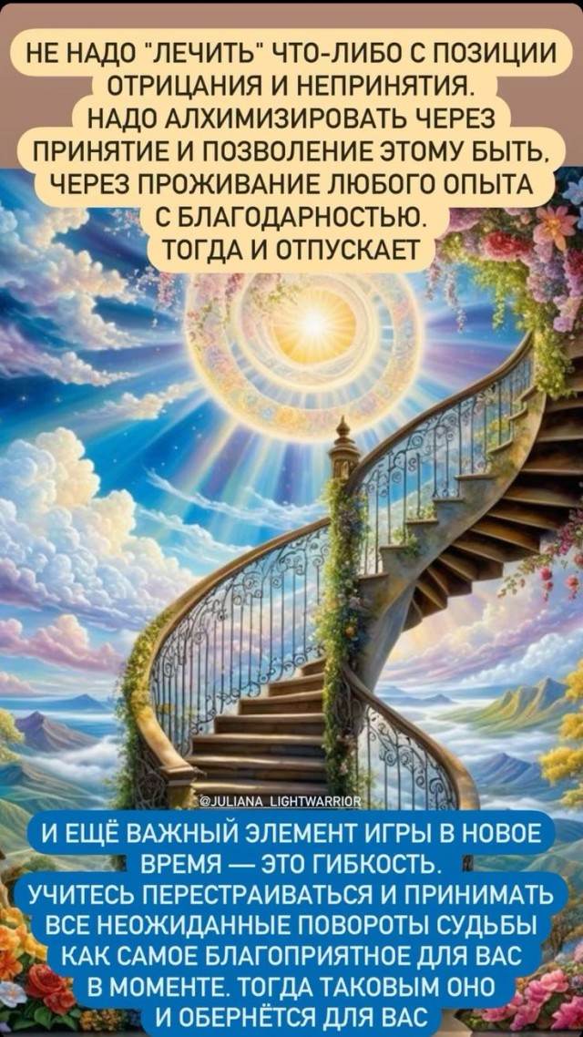 Прикольные и просто красивые картинки 12.11.2024