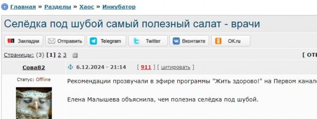 Я запутвлся