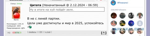 Россиян начали готовить к окончанию СВО