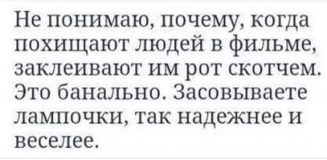 Маленькая пятница