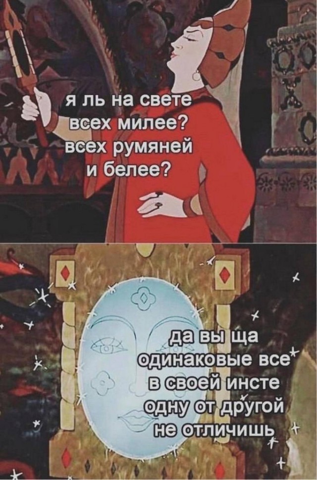 Веселые картинки в понедельник (20.01)