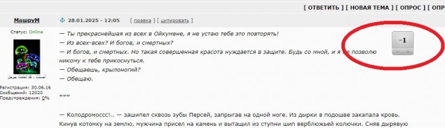 Литературная беседка