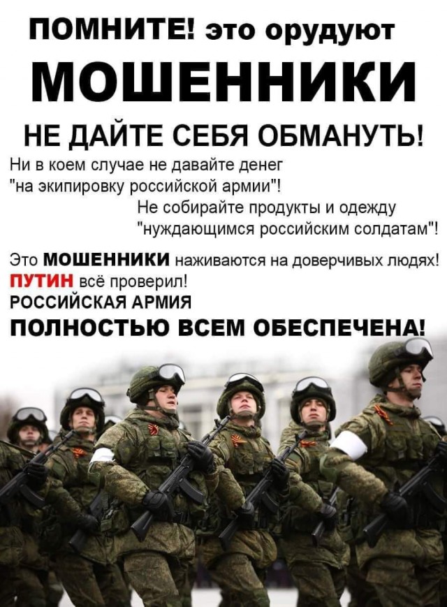 «Ощущение, что кто-то дачу строит». В Екатеринбурге с родителей детсадовцев собирают линолеум на нужды СВО
