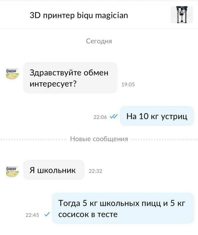 Так себе картинки 30.01.25