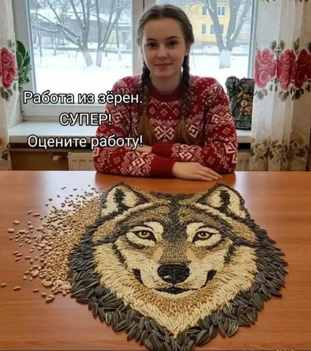 Так себе картинки 16.02.25