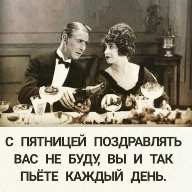 Так себе картинки 21.02.25