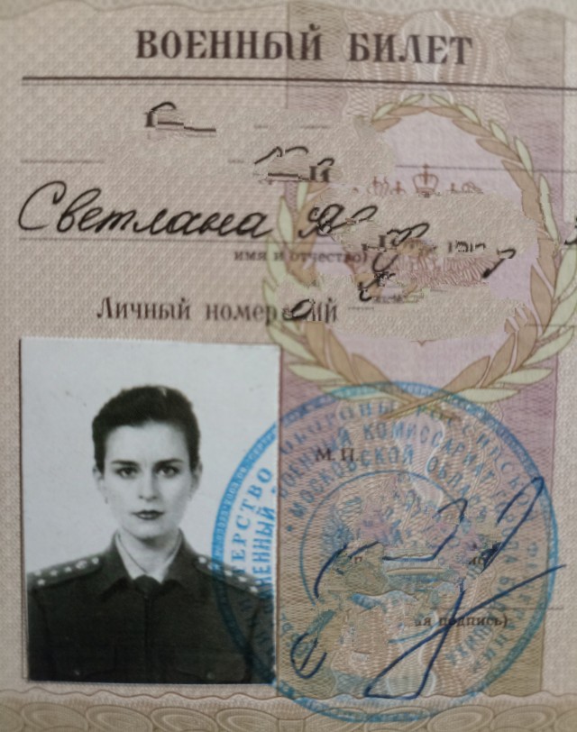С 23 февраля вас дорогие девушки!