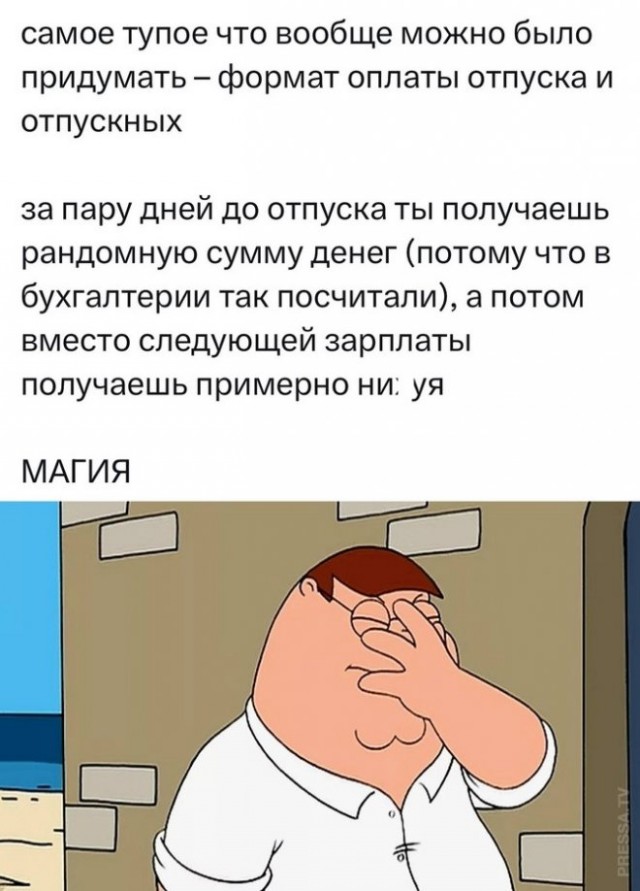 Веселые картинки в пятницу (07.08)