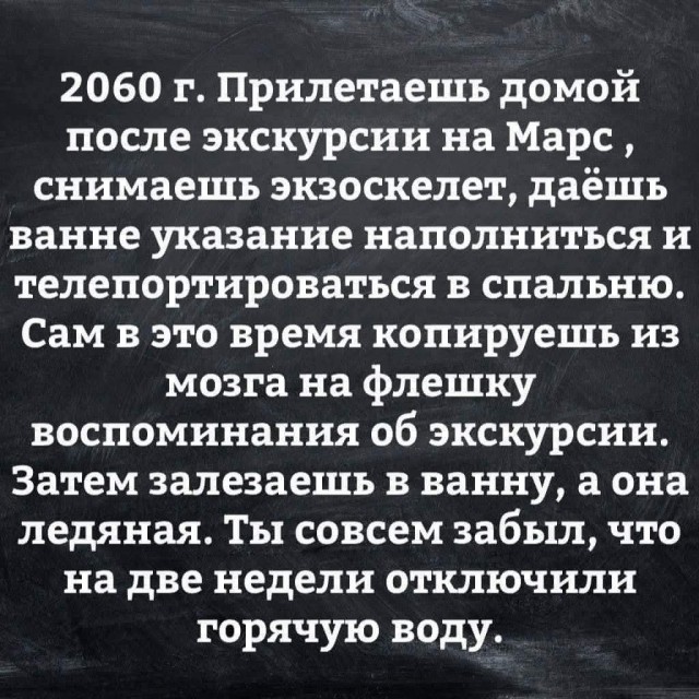 Маленькая пятница 02.04.2025