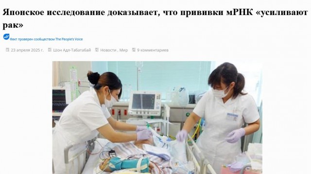 Ковид, Цифровая валюта и прочие радости