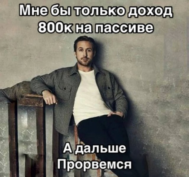 Смешные картинки с надписями и чужой кот