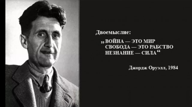 В РПЦ назвали поклонниками антихриста всех, кто является противником войны