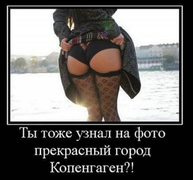 Забавные и не очень скромные картинки-2