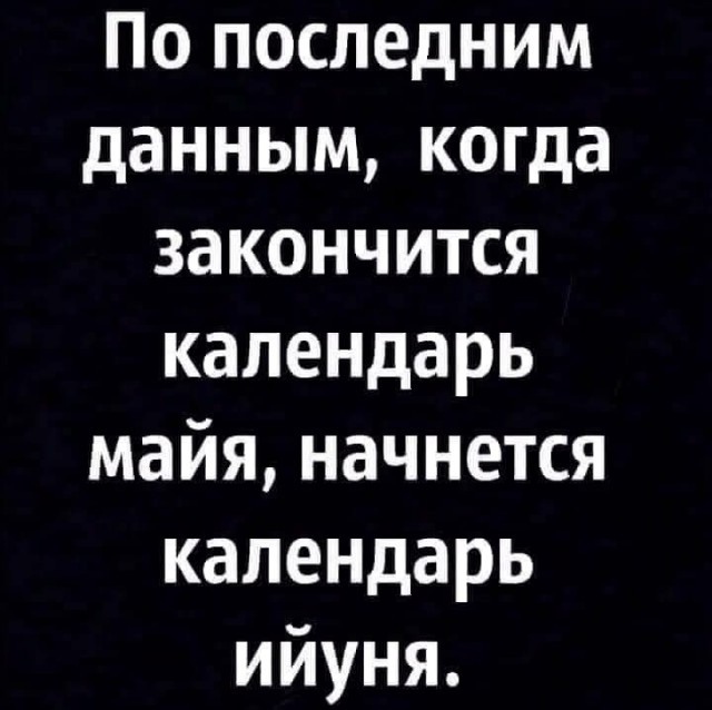Маленькая пятница 28.05