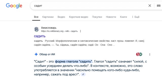 А есть фотка где она картошку садит?