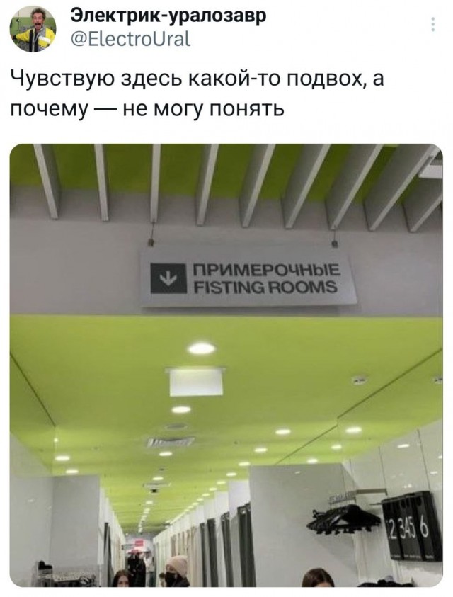Быстрая деградация