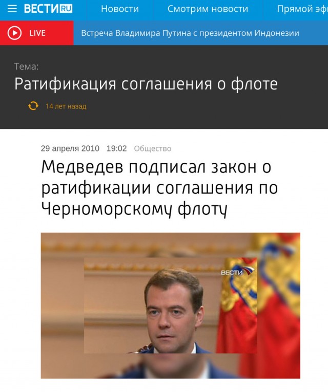 Россия призывает Израиль немедленно прекратить налёты на ядерные установки Ирана, — Захарова