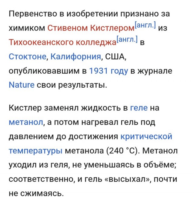 Чудо-вещество. Не запрещенное