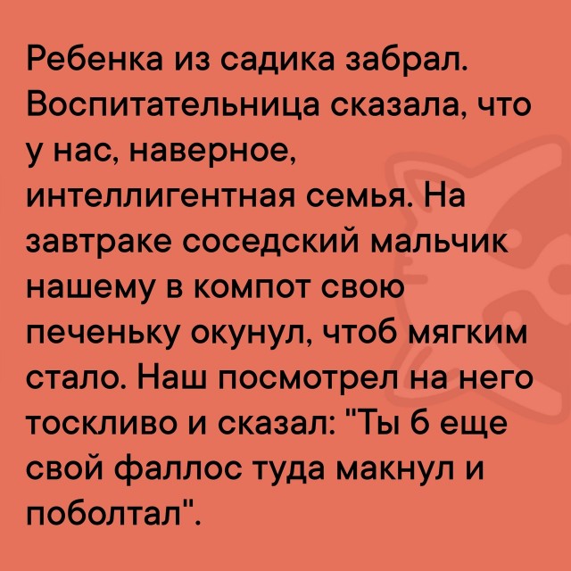 Так себе картинки 28.06.25