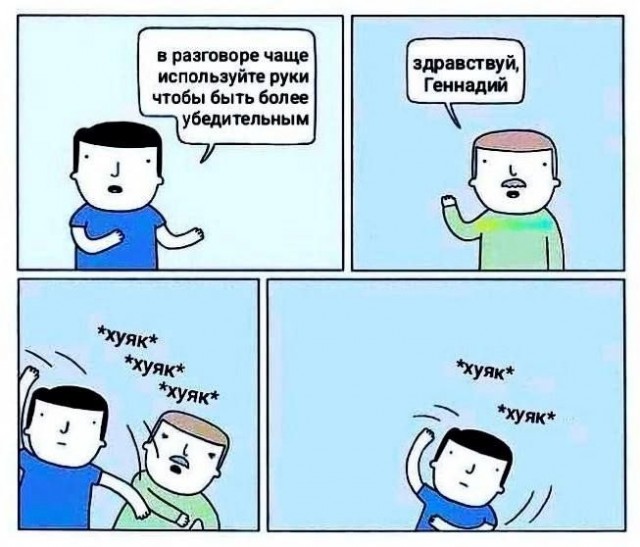 Веселые картинки в понедельник (07.07)