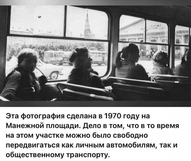 Москва и москвичи. Двадцатый век. 03.08.25