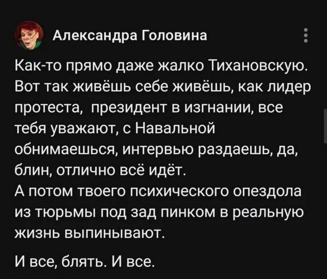 Картинки для деградации 25 (разной степени свежести)