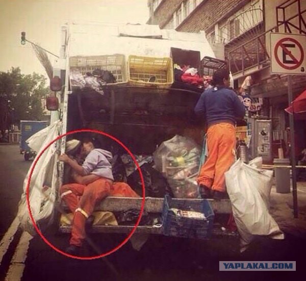 Служебный роман