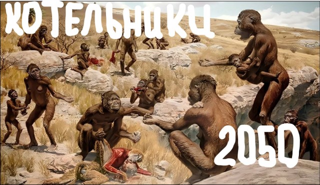 Знакомства
