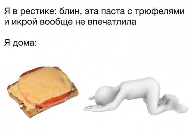 Так себе картинки 15.09.25