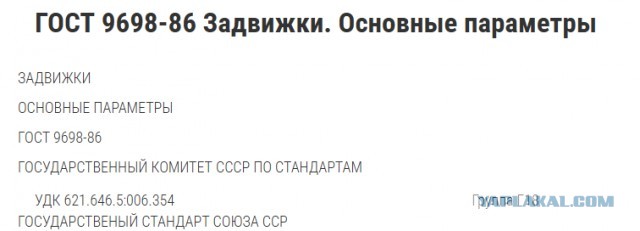 Трудности перевода в теплотехнике