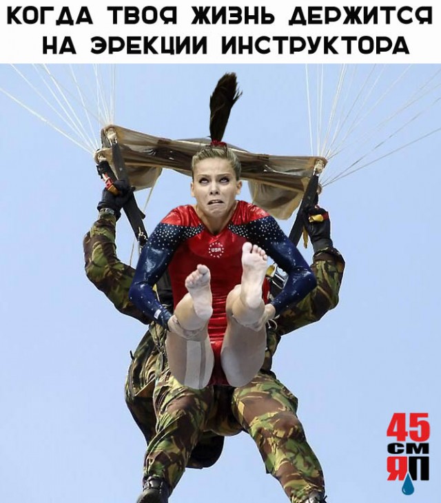 Фотожаба Гимнасточка