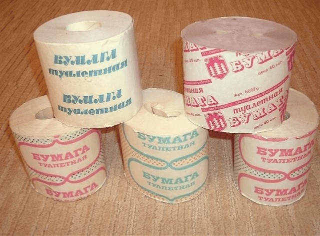 Туалетная бумага в СССР. Был ли дефицит?