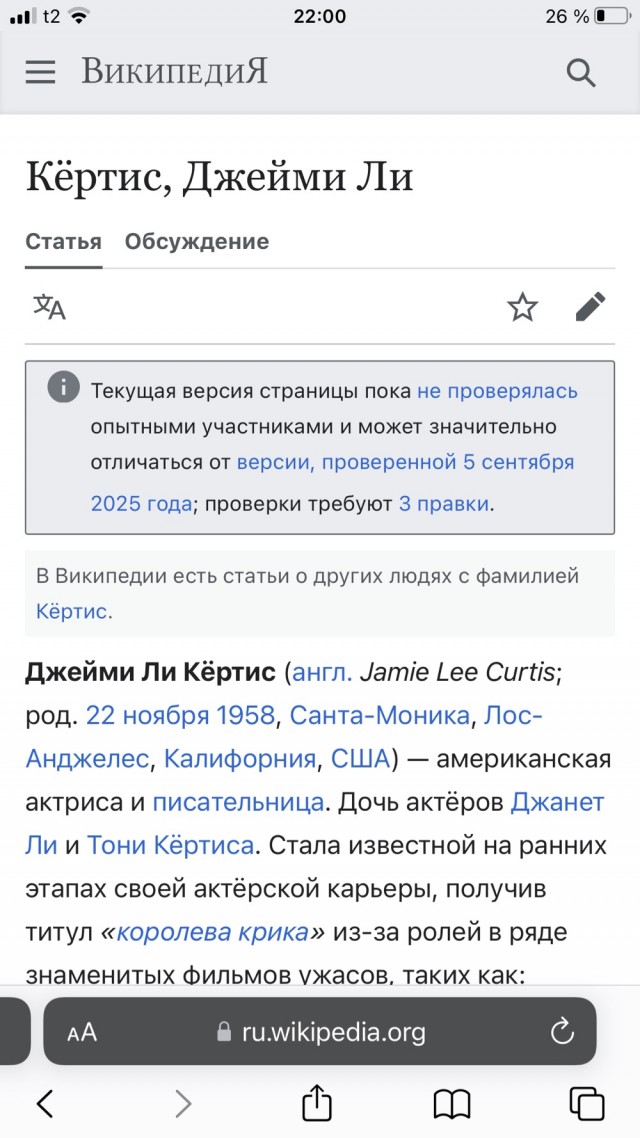 Я пошёл схожу.