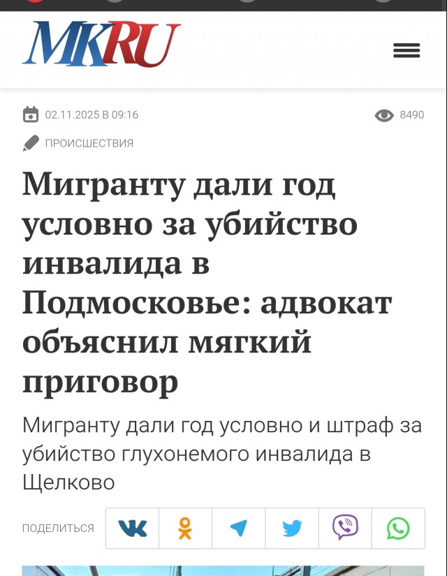 Студенту с редким недугом дали 5 лет строгого режима за покупку лекарства