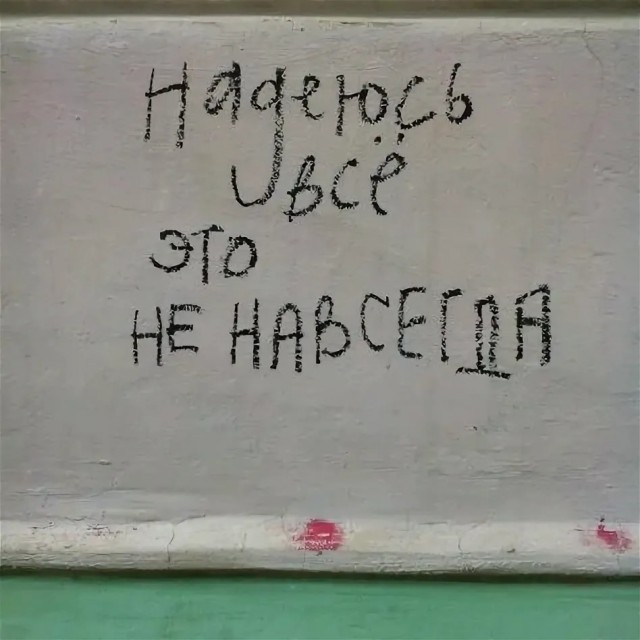 Уличное творчество-4