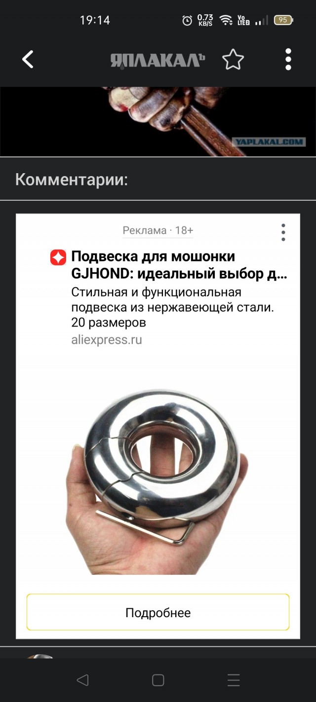 А какой инструмент чаще всего вы держите в руках?