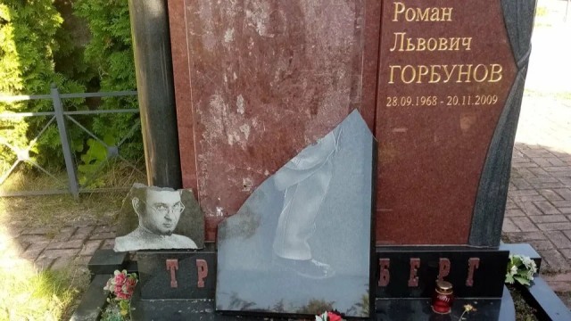 Уже мало кто вспоминает Романа Трахтенберга, но в нулевых его голос, да и он сам, были повсюду: в рекламных роликах, в теле-шоу, на концертах, по радио и тд. Везде был он