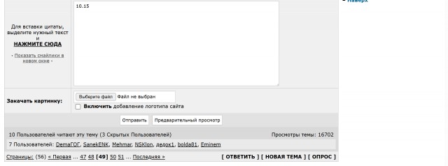 Веселая ферма. Ответ на пост