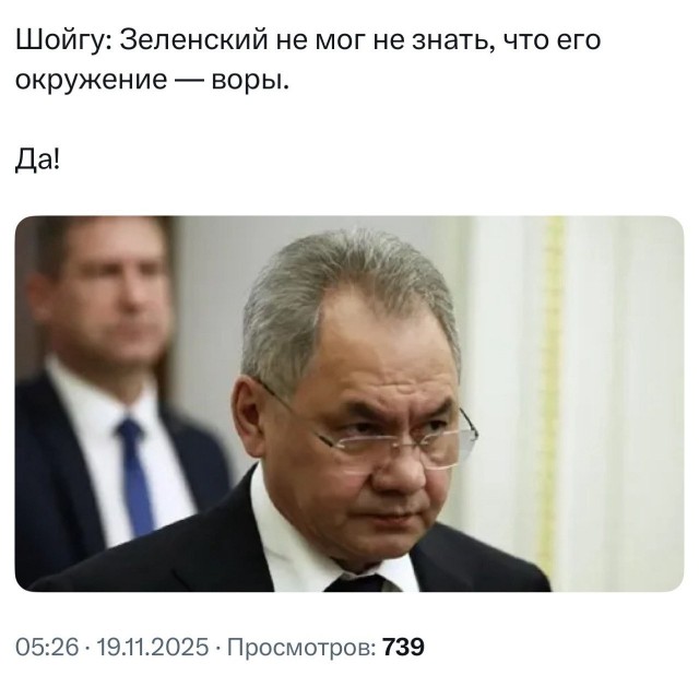 Так себе картинки 26.11.25