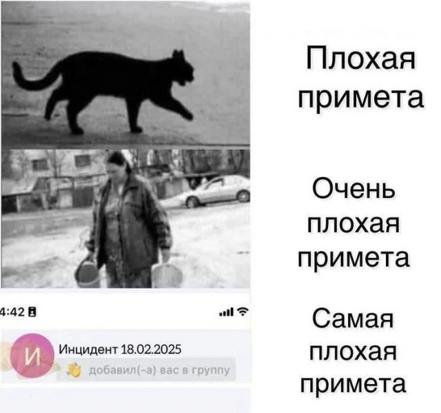 Околоайтишные мемчики 7