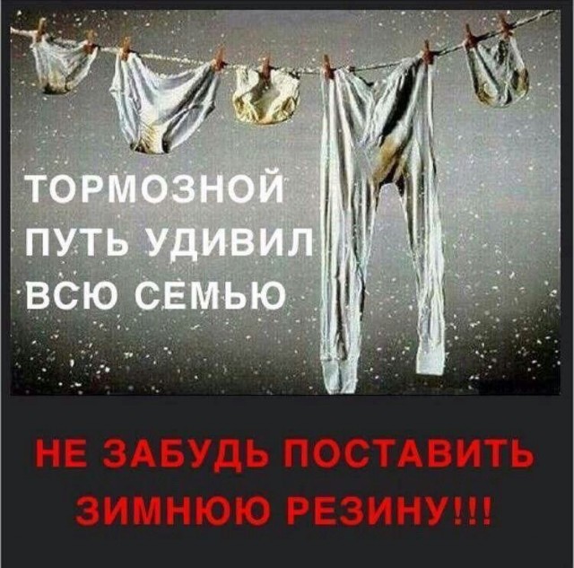 Четверговые картинки
