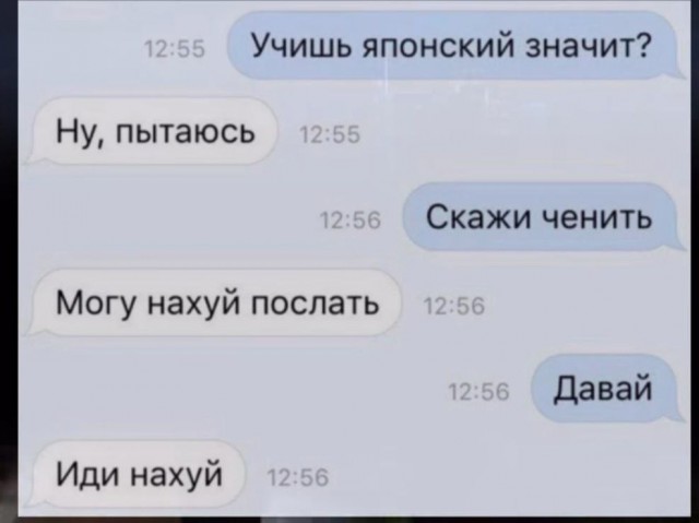 Картинки для деградации 109 (разной степени свежести)
