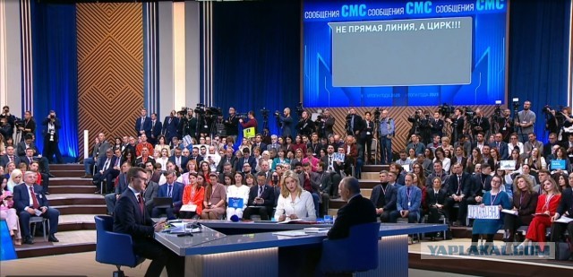Прямая линия с президентом РФ - Итоги года 2025