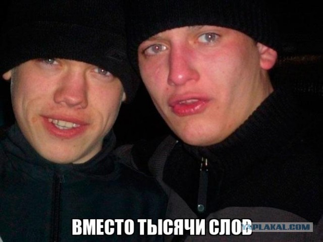 Печальная ситуация
