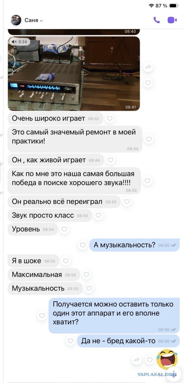 Аудиотехника прошлого века-MARANTZ.
