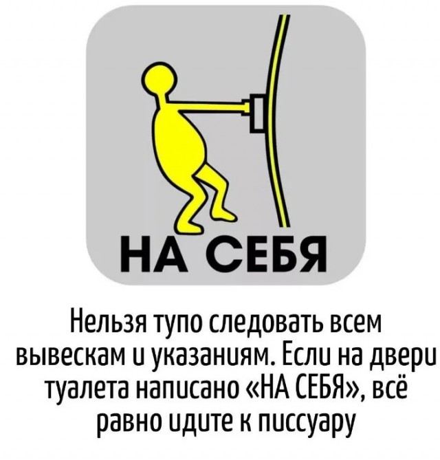 Игра слов в картинках 02.01.26