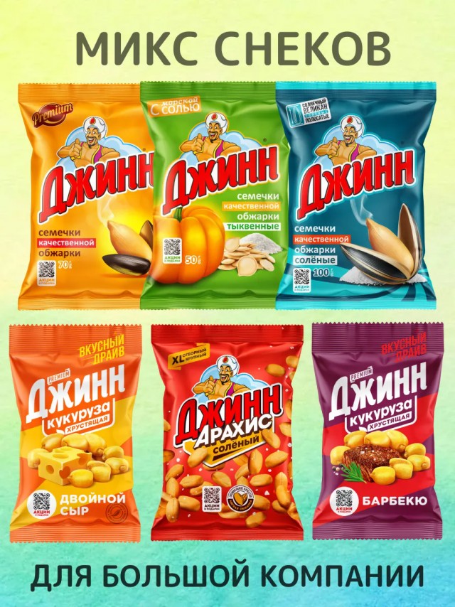 Кто-нибудь жарит ещё семечки сам?