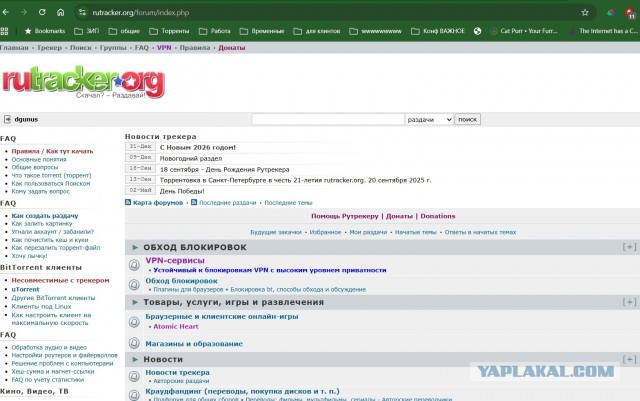Музыка онлайн,памагите!