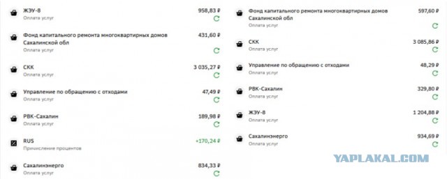 Раз пошел такой флэшмоб